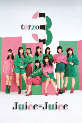 Póster de terzo 初回生産限定盤B