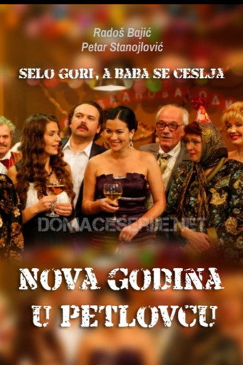 Póster de Nova godina u Petlovcu