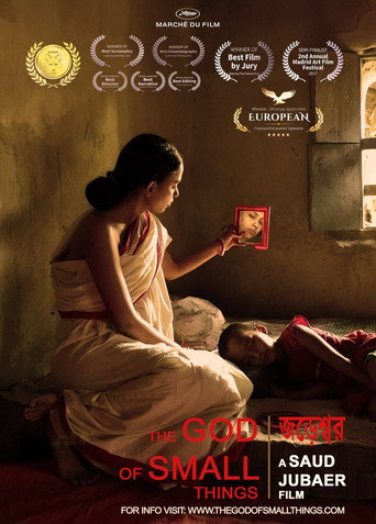 Póster de জড়েশ্বর
