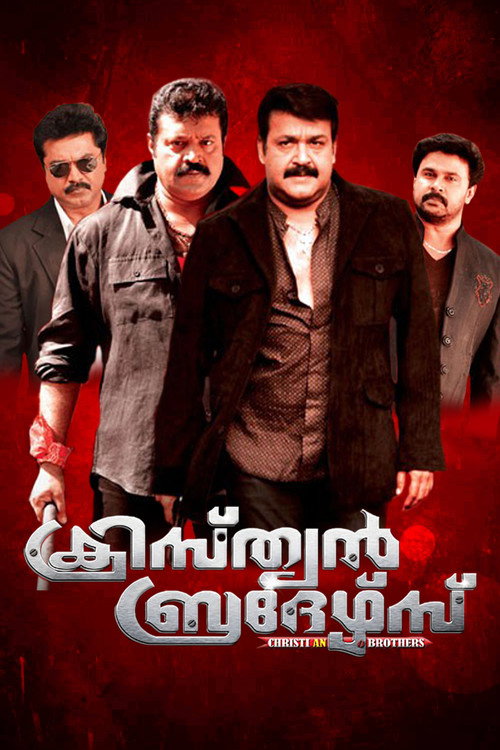 Póster de ക്രിസ്ത്യൻ ബ്രദേഴ്സ്