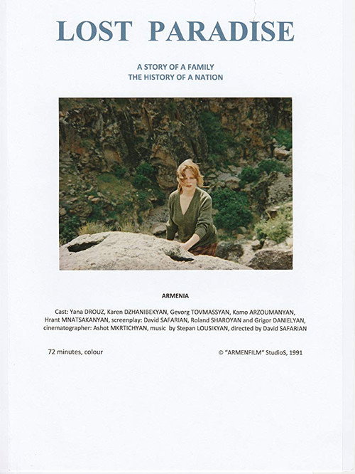 Póster de Կորսված դրախտ