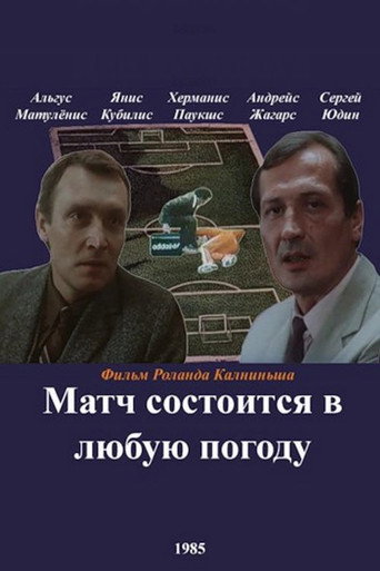 Póster de Spēle notiks tik un tā