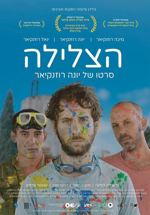Póster de The Dive
