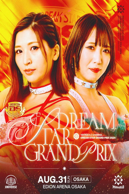 Póster de Marigold DREAM✴︎STAR Grand Prix 2024 ~ Day 1 (Afternoon)