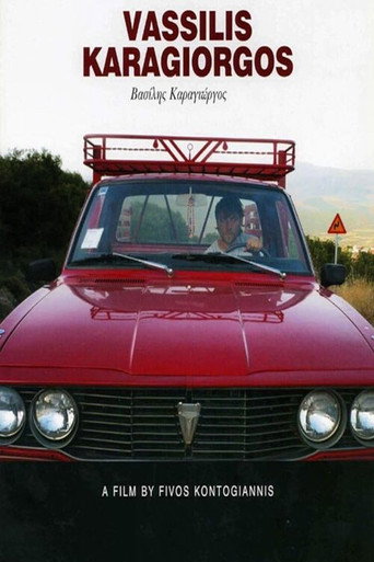Póster de Βασίλης Καραγιώργος