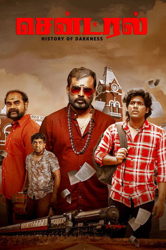 Póster de சென்ட்ரல்