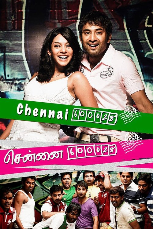 Póster de சென்னை 600028