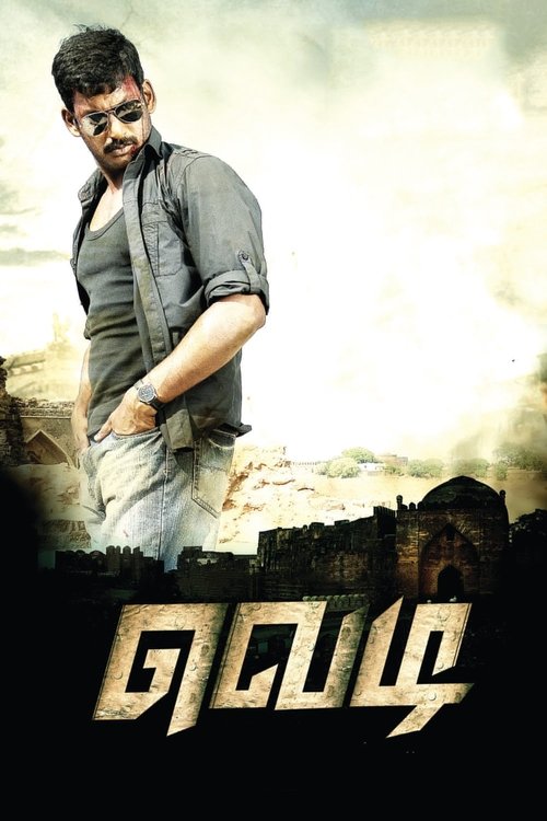 Póster de வெடி