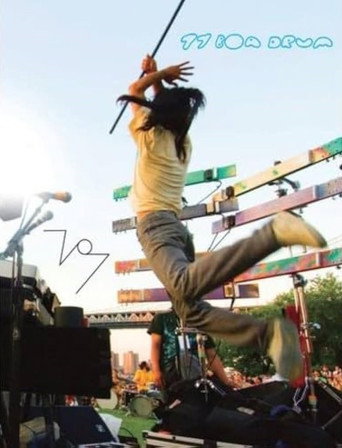 Póster de ボアダムス: 77 BOA DRUM