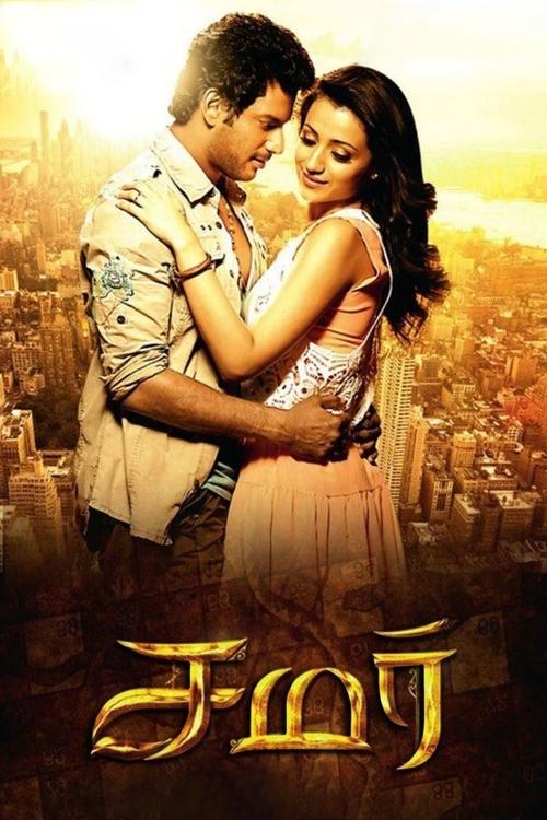 Póster de சமர்
