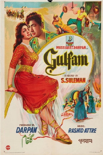 Póster de Gulfam