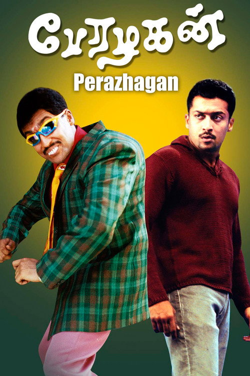 Póster de பேரழகன்