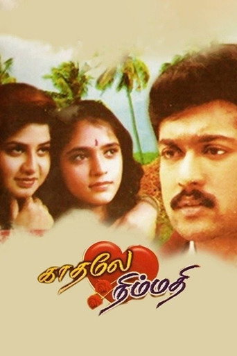 Póster de காதலே நிம்மதி
