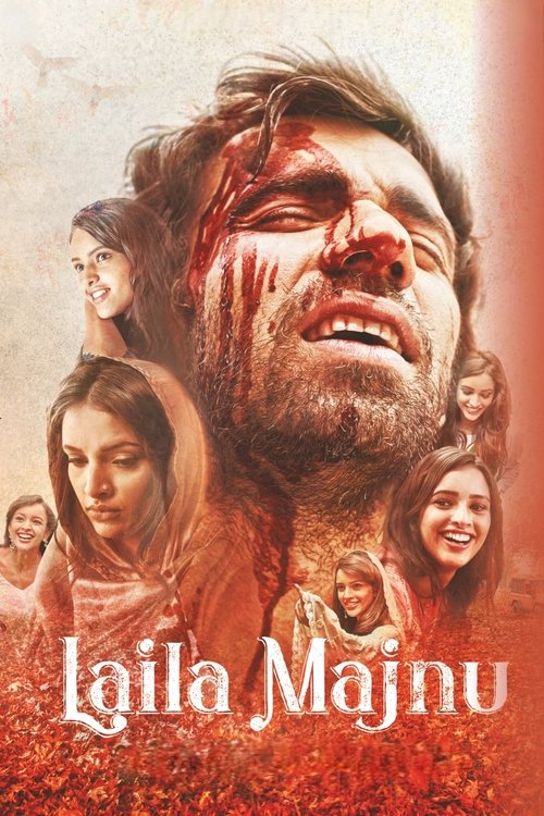 Póster de लैला मजनू