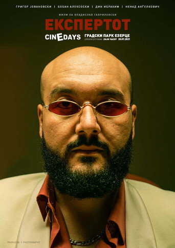 Póster de Експертот