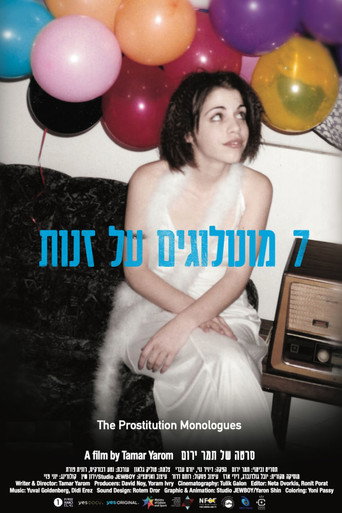 Póster de 7 מונולוגים על זנות