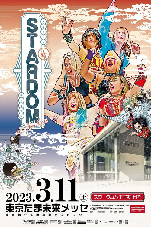 Póster de STARDOM in HACHIOJI