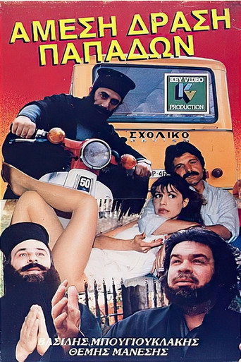 Póster de Άμεση Δράση Παπάδων