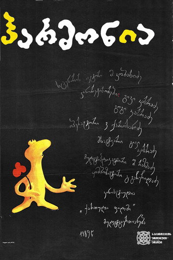 Póster de ჰარმონია