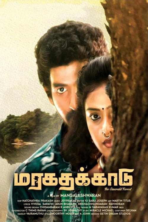 Póster de மரகதக்காடு