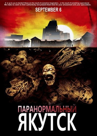 Póster de Паранормальный Якутск