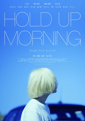 Póster de HOLD UP MORNING