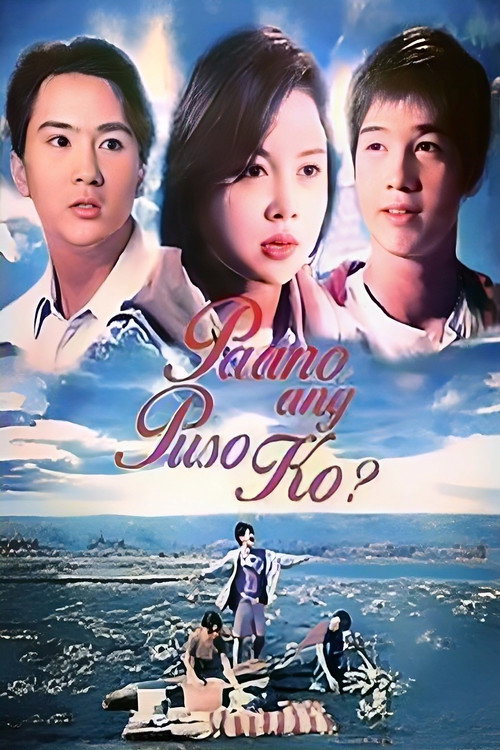 Póster de Paano Ang Puso Ko