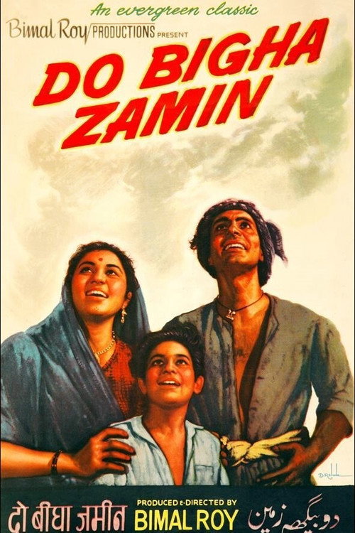 Póster de दो बीघा ज़मीन