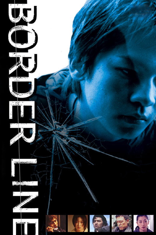 Póster de BORDER LINE