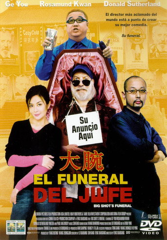 Póster de Big Shot's Funeral
