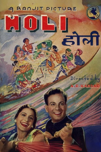 Póster de Holi