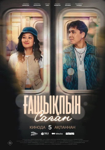Póster de Gashyqpyn sagan