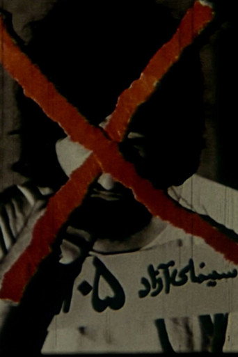 Póster de فریاد (شماره 2)