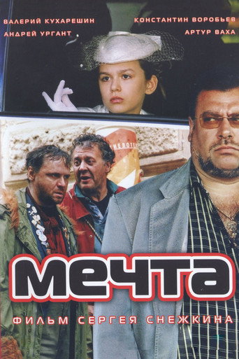 Póster de Dream
