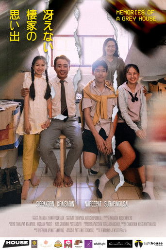 Póster de ฝันปาฏิหาริย์ ร้านเวทมนตร์พิศวง