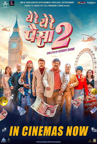 Póster de ये रे ये रे पैसा २