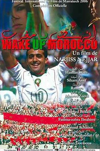 Póster de إنهض يا مغرب