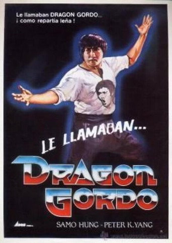 Póster de 肥龍過江