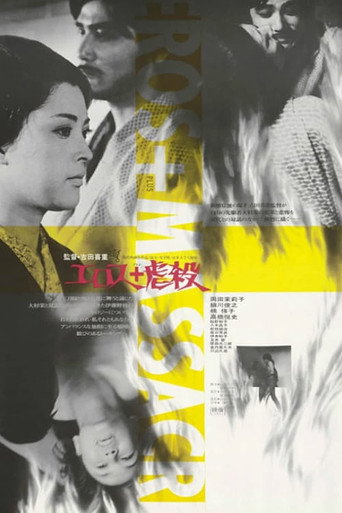Póster de Eros + Massacre