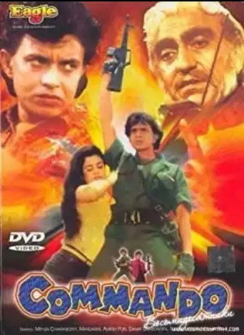 Póster de कमांडो