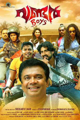 Póster de വണ്ടർ ബോയ്സ്
