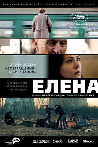 Póster de Elena
