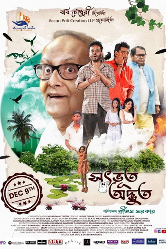 Póster de সৎভূত অদ্ভুত