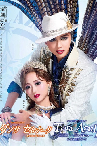 Póster de Tiara Azul －Destino－（ティアラ・アスール　ディスティーノ）II