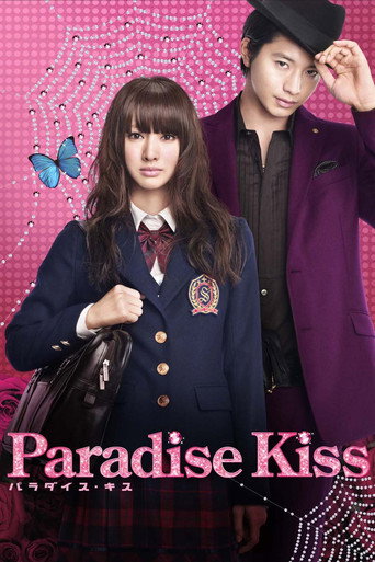 Póster de Paradise Kiss