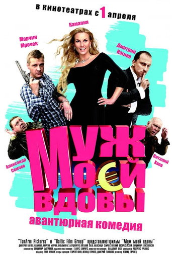 Póster de Muzh Moey Vdovy