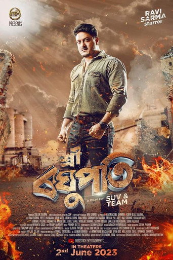 Póster de Sri Raghupati