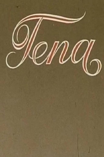 Póster de Tena