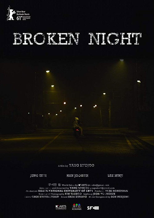 Póster de Broken Night