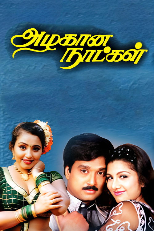 Póster de அழகான நாட்கள்